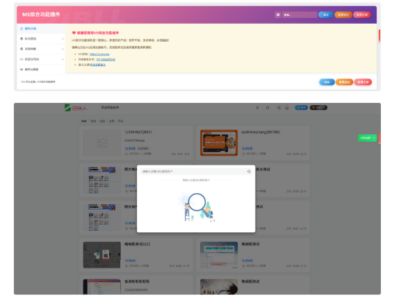 1748830833498529.png image.png