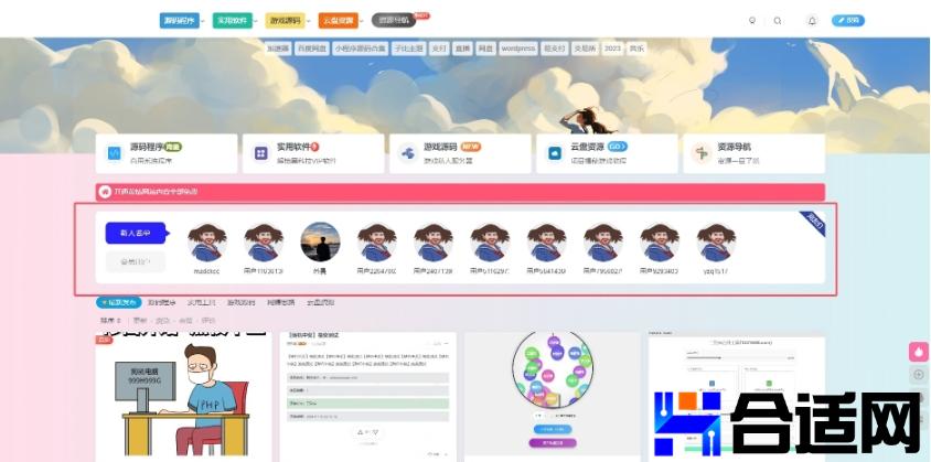 0013538001748837709tp4.jpg (844×419)