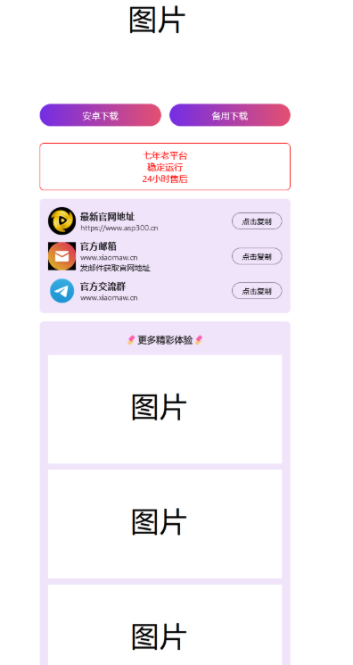 1748923426763631.png image.png