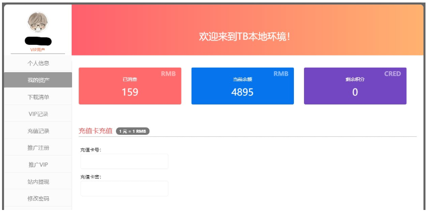 1749015762323840.png image.png