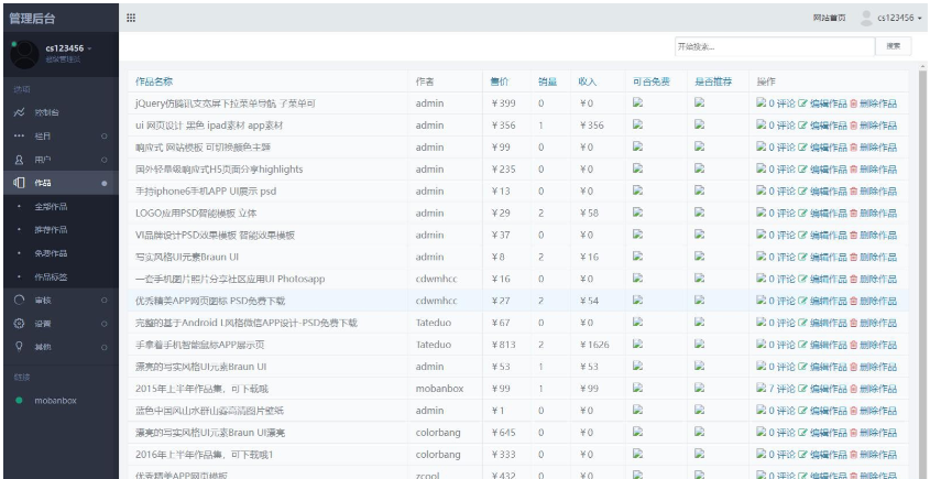 1749016352413869.png image.png