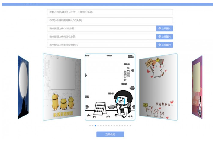 1749016648634442.png image.png