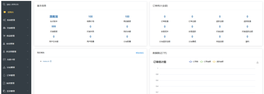 1749017181771062.png image.png