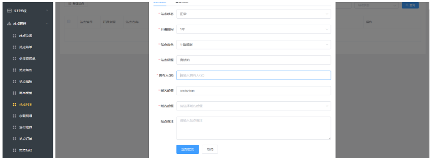 1749017182332779.png image.png