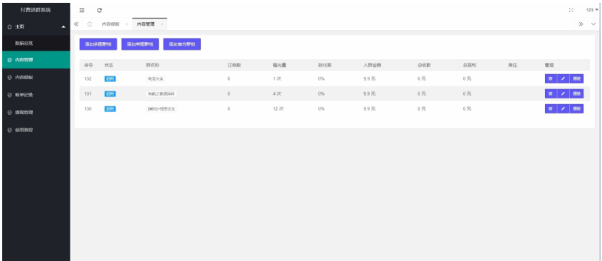 1749104141368914.png image.png