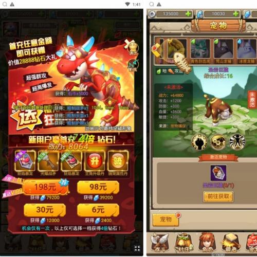 新石器大冒险Win服务端源码下载 含GM管理后台H5游戏完整工程