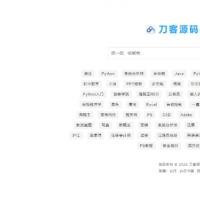 PHP网盘搜索系统源码下载|ThinkPHP5.1云盘搜索引擎|支持多平台链接管理