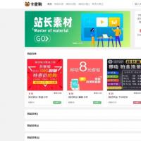 ThinkPHP6自动发卡系统商业源码下载|卡密狗专业版|PC+H5自适应