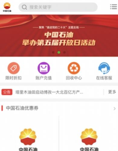油卡回收商城系统源码下载|PHP+MySQL完整版|含前后台账号