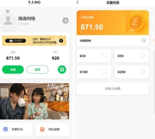 短剧影视系统源码下载_多端小程序+H5程序_易支付接口版