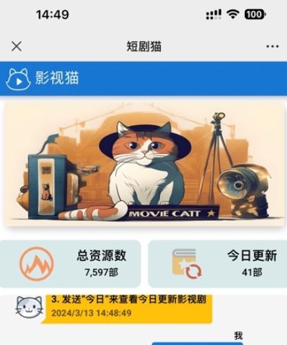 短剧在线搜索源码下载_全网首发接口版_Elasticsearch检索系统