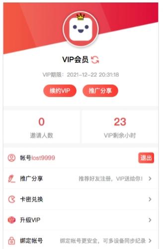 麻豆影视CMS源码下载|2021APP模板+会员分销系统|免签支付解决方案
