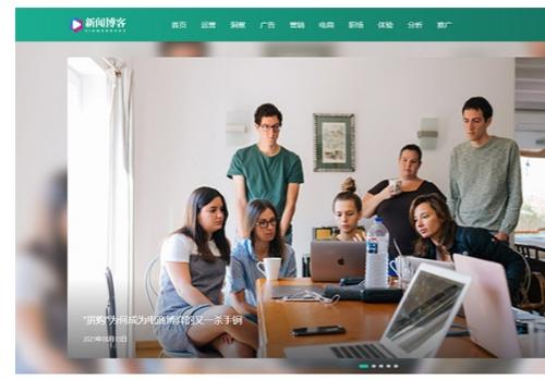 DedeCMS运营博客源码下载_响应式织梦模板_多端同步资讯门户方案