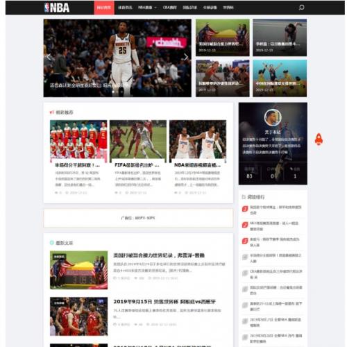 响应式NBA网站源码_Dedecms体育新闻模板_移动端新闻站源码_HTML5自适应模板