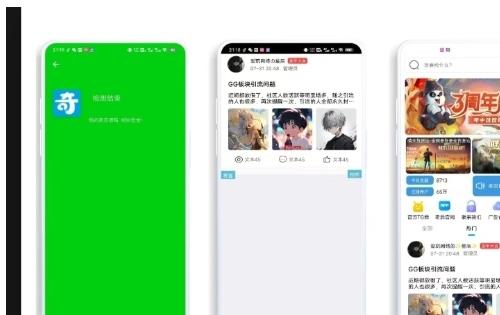 高仿奇异社区IAPP源码|动态卡片流/毛玻璃特效/三级评论系统/跨平台适配