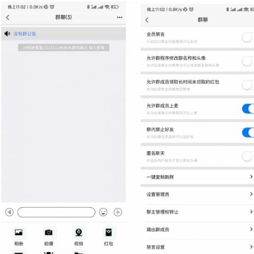 Uniapp即时通讯源码下载|TRTC音视频通话系统|PHP+WebSocket双端APP开发教程