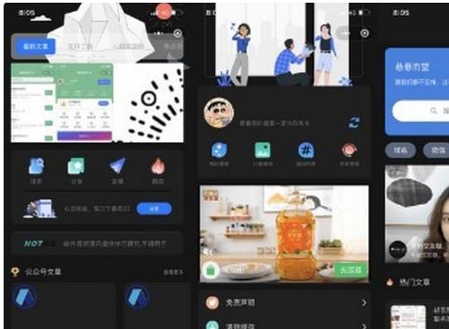 WordPress魔改博客小程序源码-高颜值UI+无限弹窗广告系统-微慕同款开源代码带流量主配置