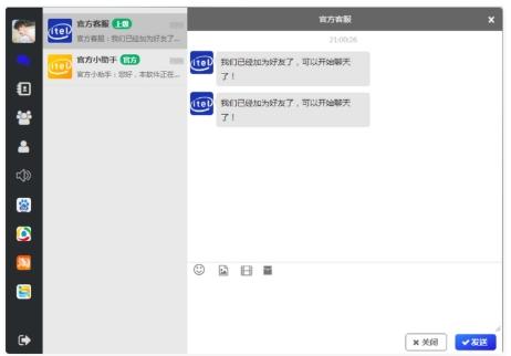 四合一即时通讯源码下载|PHP群聊系统+朋友圈功能+MySQL数据库社交平台解决方案