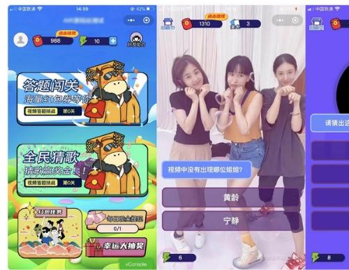 微信闯关小程序源码下载|视频答题猜歌系统开发|流量主+团队分销完整方案