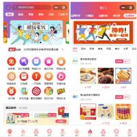 赚钱小程序1.5.8源码下载|商品搜索异常修复方案|多端适配开发框架