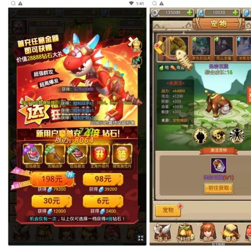 2025最新版新石器大冒险之宠物猎人H5游戏三网服务端+GM后台完整资源包下载