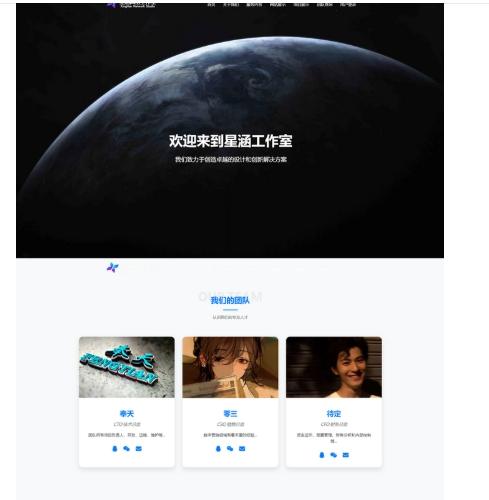 企业官网管理系统PHP源码下载_响应式网站开发框架_星涵网络CMS系统