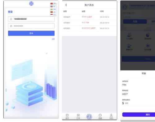 ThinkCMF TRX矿机源码_区块链挖矿系统_多语言USDT支付矿场平台开发包