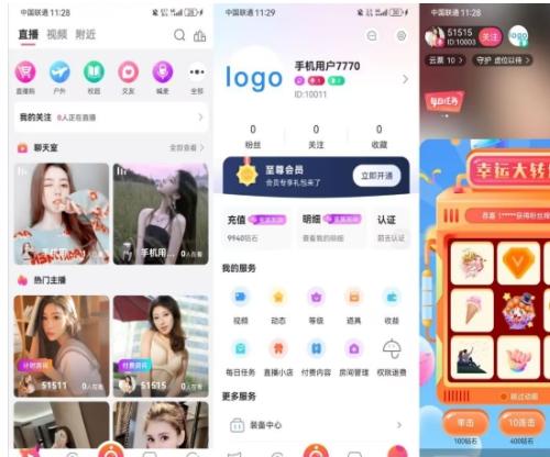 直播电商系统源码_连麦PK功能_商城购物车_短视频拍摄_主播守护体系