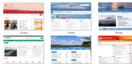 114套新闻网站源码_自动采集发布_伪原创功能_友情链接批量管理_EYOUCMS开发