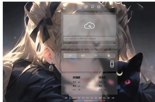 PixPro开源图床系统_WEBP转换_多存储支持_智能压缩_瀑布流管理源码