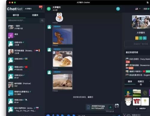 2024免授权ChatNet源码_多用户在线聊天系统_PHP群聊室程序_网站社区即时通讯