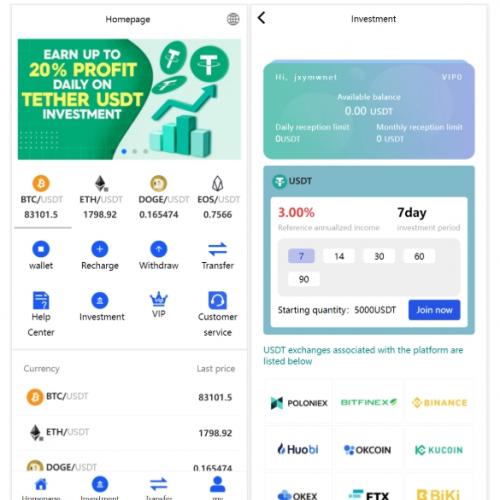 USDT投资理财系统源码下载 - 多国语言版区块链理财平台