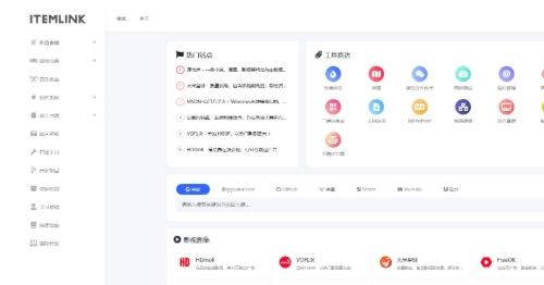 2024彩虹外链网盘PHP源码下载 - 支持多云存储+在线预览的完整文件分享系统