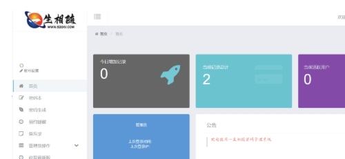 2024高安全个人密码本源码下载 - Youngxj Pwd密码管理系统完整版