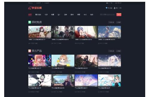 苹果CMS快猫视频模板源码下载-支持双端APP打包的完整视频网站解决方案