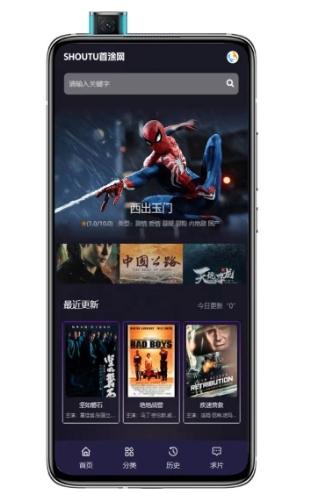 苹果CMSv10首涂32套手机端主题源码下载