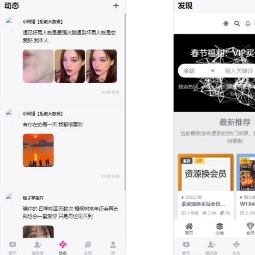 H5聊天室源码|拼手气红包功能/PHP即装即用/多平台配置方案/WebSocket实时通信