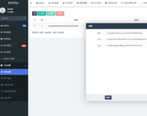 高仿2025假飞机源码|Telegram仿制系统/手机号登录修复/BTC安全加固方案/MTProto协议模拟