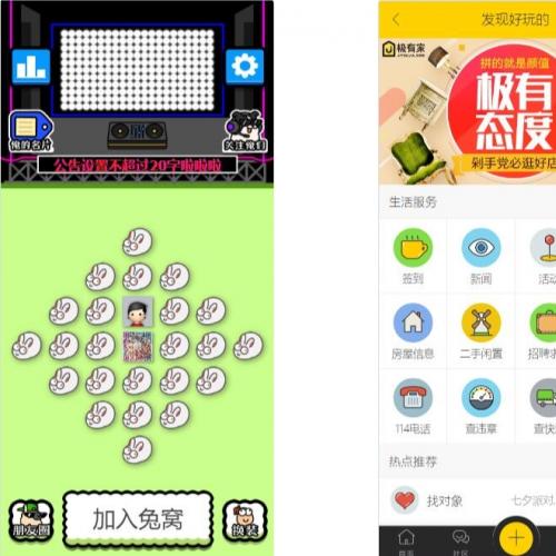 社区网站源码|知识付费+小游戏系统/多端适配方案/分销返佣体系/ThinkPHP6全栈开发