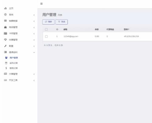 独角发卡2.0.6魔改版源码下载|Hyper模板+多级返利+币安支付