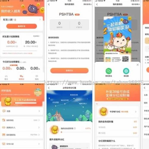 合成游戏系统源码下载|Python高并发+广告收益+集群部署版