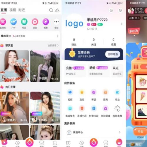 直播系统源码下载|全功能手机直播平台|PHP+Redis高并发架构