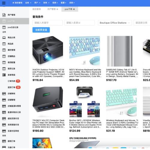 TikTok跨境电商源码下载 - 多语言内嵌商城Java全栈版