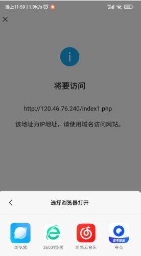 微信防红系统源码下载 - 智能域名跳转多端适配版