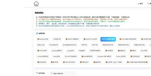 数字发卡系统源码下载 - 多语言/多钱包/智能合约版