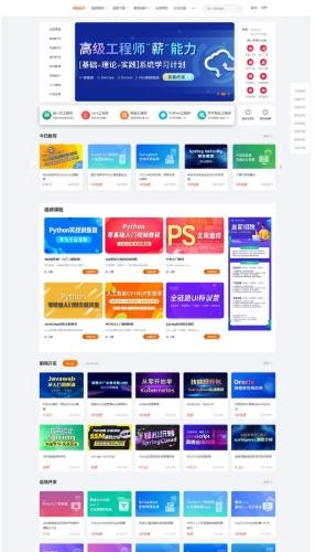 知识付费系统源码下载 - 响应式视频权限管理商业版