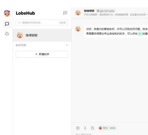 ChatGPT系统源码下载_GPT4.0/3.5双模型+插件开发版