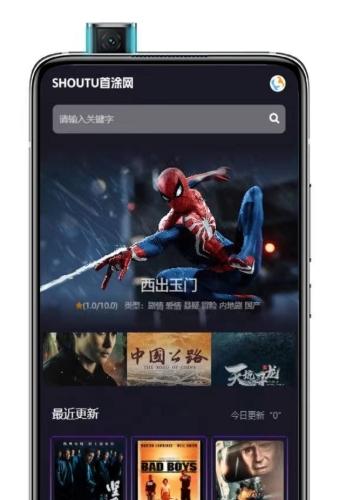 苹果CMSv10首涂32套模板源码下载 - 年轻炫酷移动端双版本