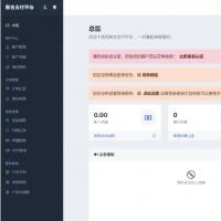 彩虹易支付用户中心美化主题源码下载 - 直接替换版