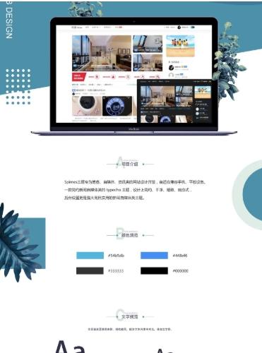 Spimes主题X7.1下载-Typecho自媒体模板新闻响应式源码含视频播放器